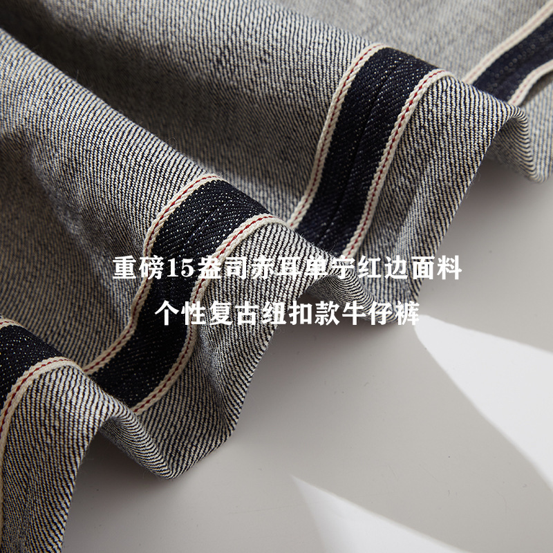 Maden Retro Black 13.3oz Selvedge Mens Original Denim Jeans Straight Patchwork Printed Pants Autumn Classic Trousers 240919