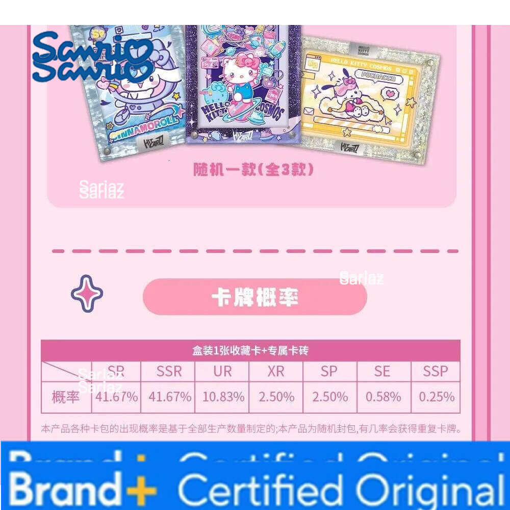 Sanrio 2025 Original Kuromi Hello Kitty My Melody Shining Collectible Game Trading Card Toys For Girl's Birthday Gift H260130