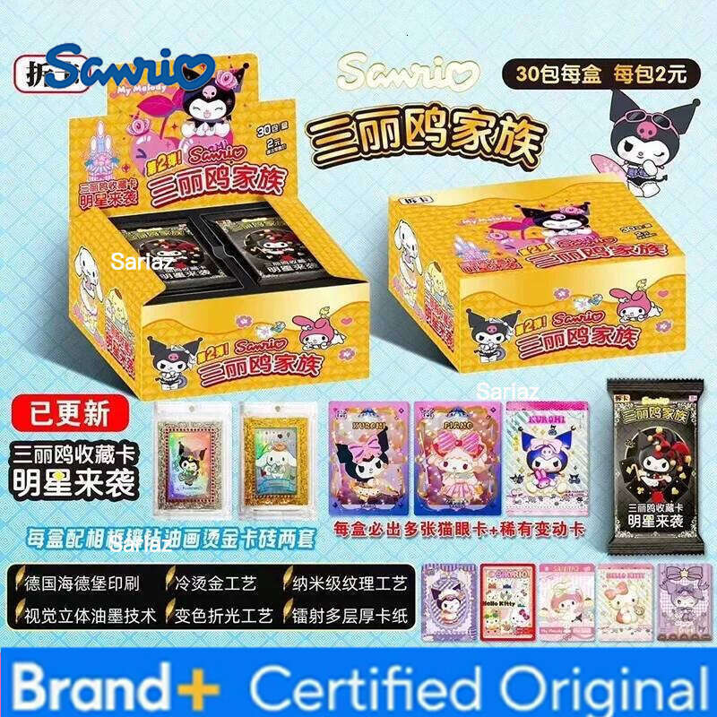 Sanrio Genuinely Family Christmas Party Collection HelloKitty Cards Pink Cute Aurora Series Trading Card H26013011
