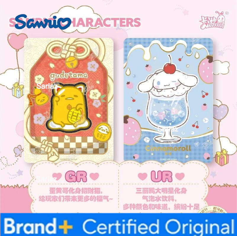 Sanrio KAYOU Genuine Family Series Cute Dream Card Fun Shadow Bag Warm Winter Snow Anime Collectible Cards Toy Gifts H26013011