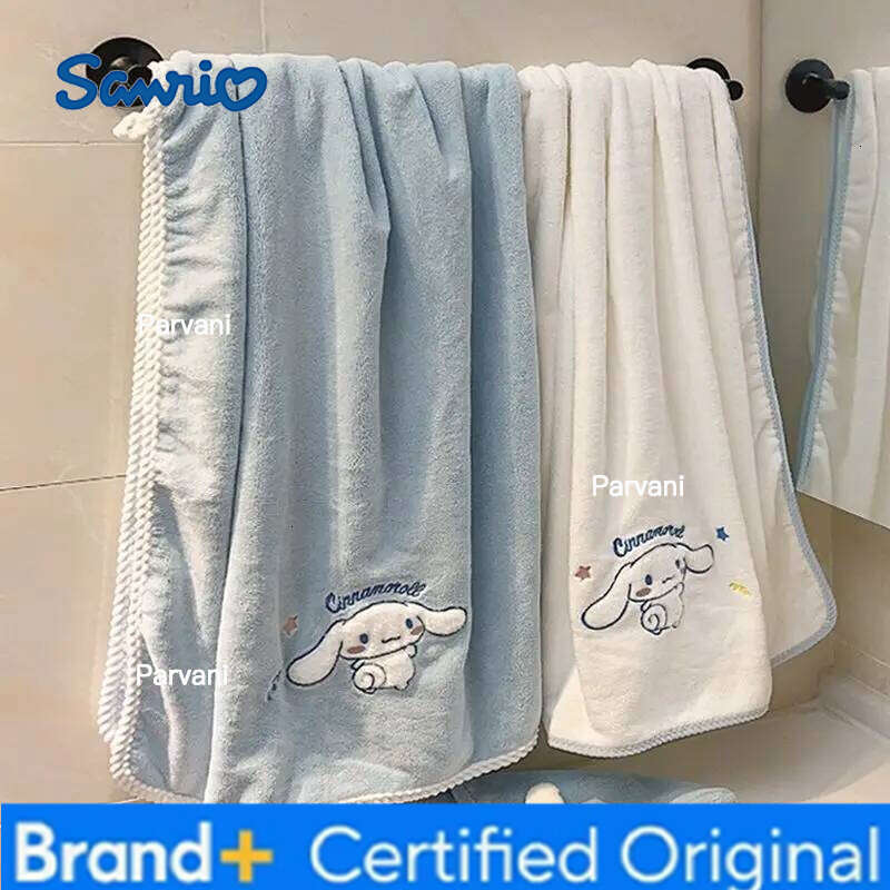Sanrio cute Cinnamoroll cartoon bath towel dry hair hat three-piece set household absorbent quick-drying bathroom H260130