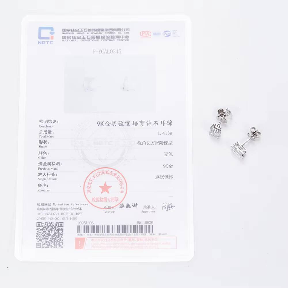 Ready to Ship MSE-368 9K White Gold Emerald Cut Lab Grown Diamond Stud Earrings