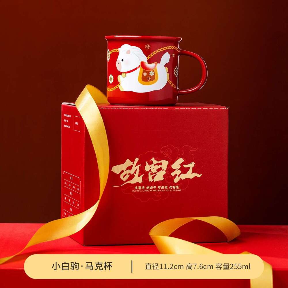 Little White Mug Forbidden City Cultural and Creative Cup Birthday New Horse Zodiac Year Gift Red Ceramic for Women