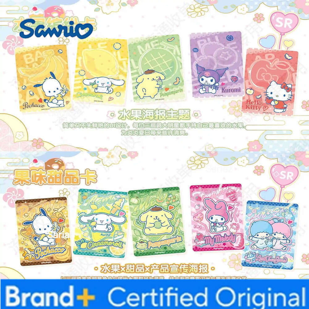 Sanrio Genuine KAYOU Card Vol.2 Honey Dream Chapter Fun Movie Pack Family Anime Collectible Cards Toys Gifts H260130
