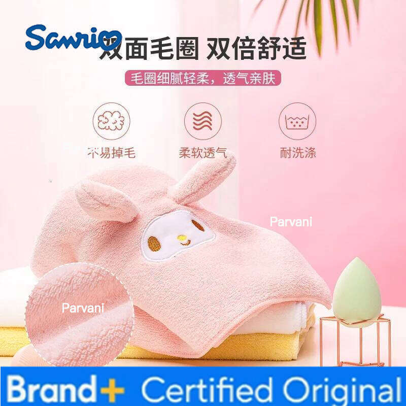 Sanrio Coral Velvet Towel Kuromi Melody Pom Purin Pochacco Cartoon Cute Soft Absorbent Quick-drying Children's Toiletries H260130