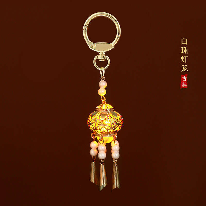 New Chinese style antique lantern shaped decorations in the Forbidden City, luggage, keychain decorations, experience Eastern aesthetics