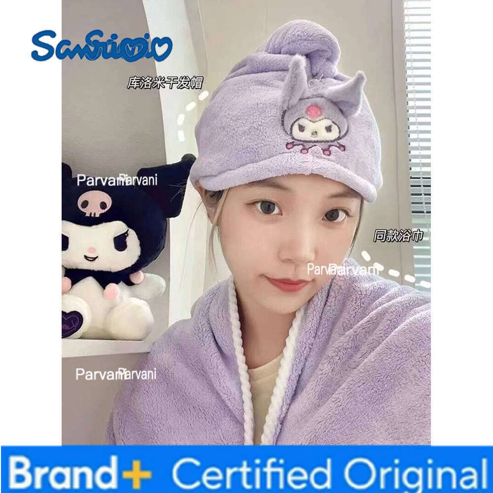 Sanrio New Anime Merchandise, Cute Melody and Kuromi Fashion Cartoon Absorbent Lint-Free Quick-Dry Bath Towel Set for Girls Gift H2601301