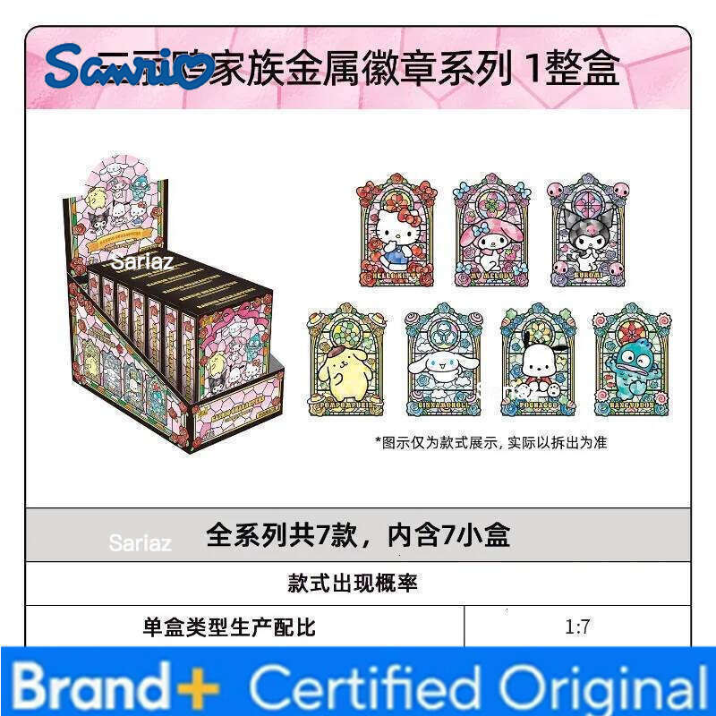 Sanrio KAYOU Metal Series Cinnamoroll My Melody Magnetic Chest Badge Genuine Anime Peripheral Game Collection Gifts H260130