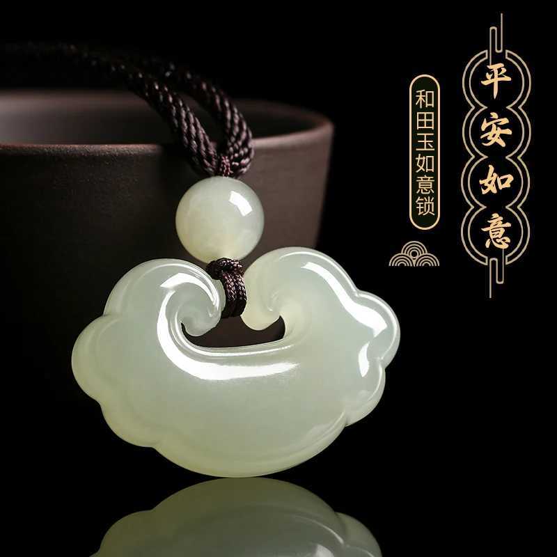 Premium Hetian Jade Peace Lock Auspicious Cloud Pendant Ruyi Fortune Attracting Necklace Birthday Gift For Friends Y260130