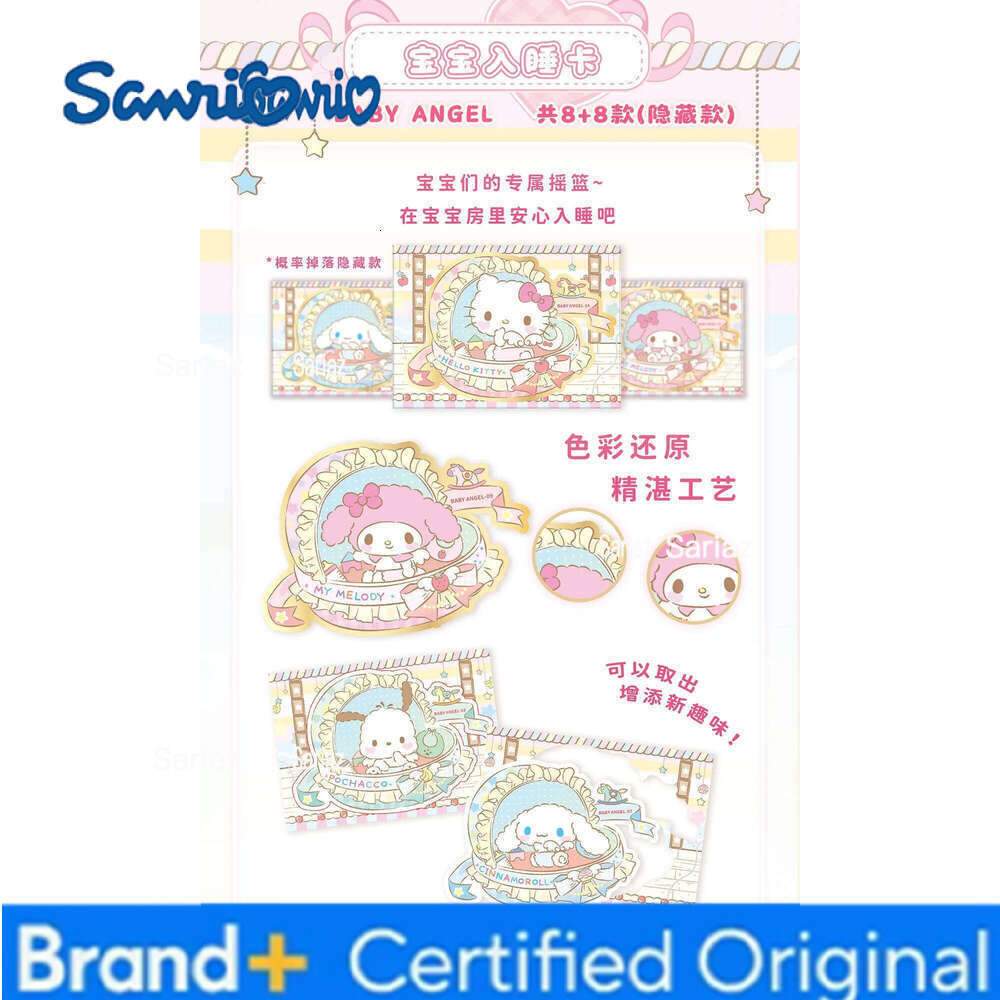 Sanrio KABAO Genuine Collection Dreamy Flower Blossom Theme Tear Pull Polaroid Card Child's Favorite Healing Cartoon Gift H2601301