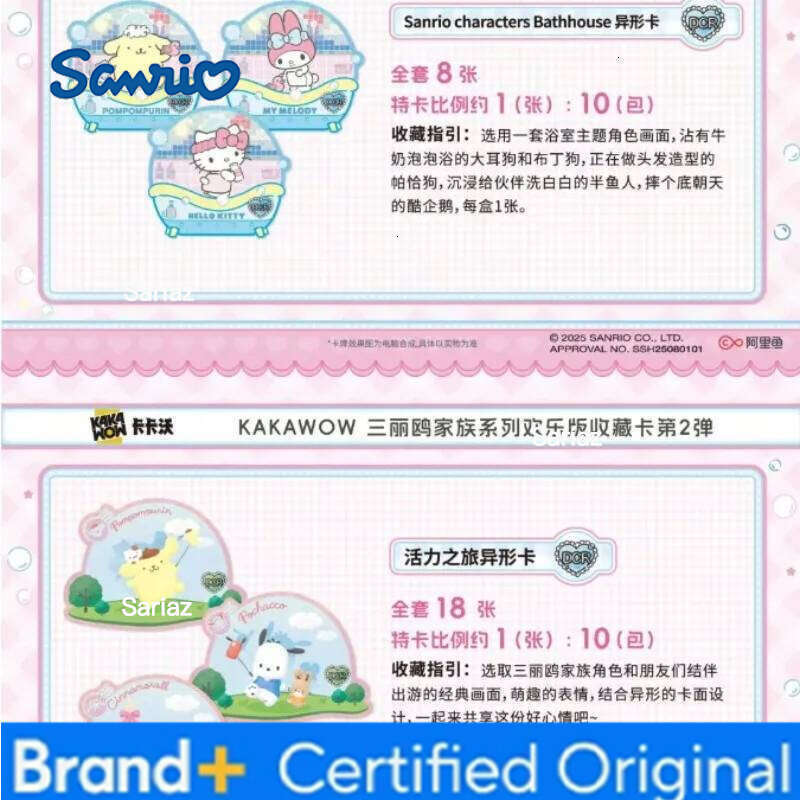Sanrio Original In stock KAKWOW 2025 series Characters JOY Edition Trading Card Vol.2 Children Birthday Gift collection cards H2601301