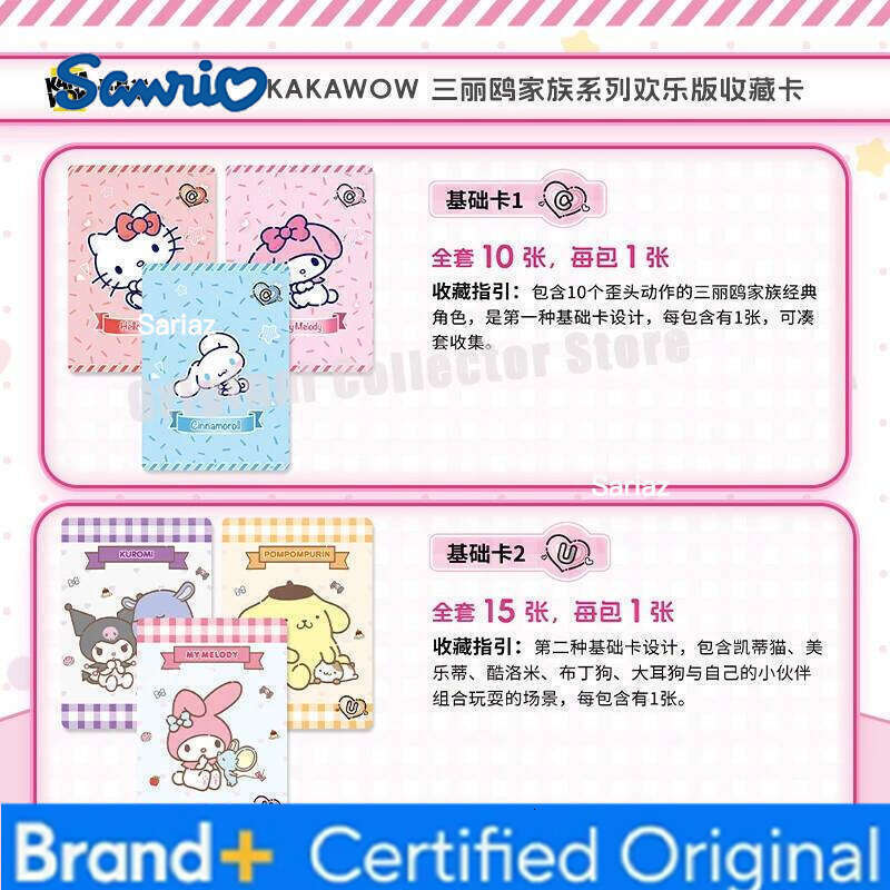 Sanrio Original Bandai Kakawow Trading Cards u Family Series Happy Edition Collection Official Authentic Favorite Card Pack H260130