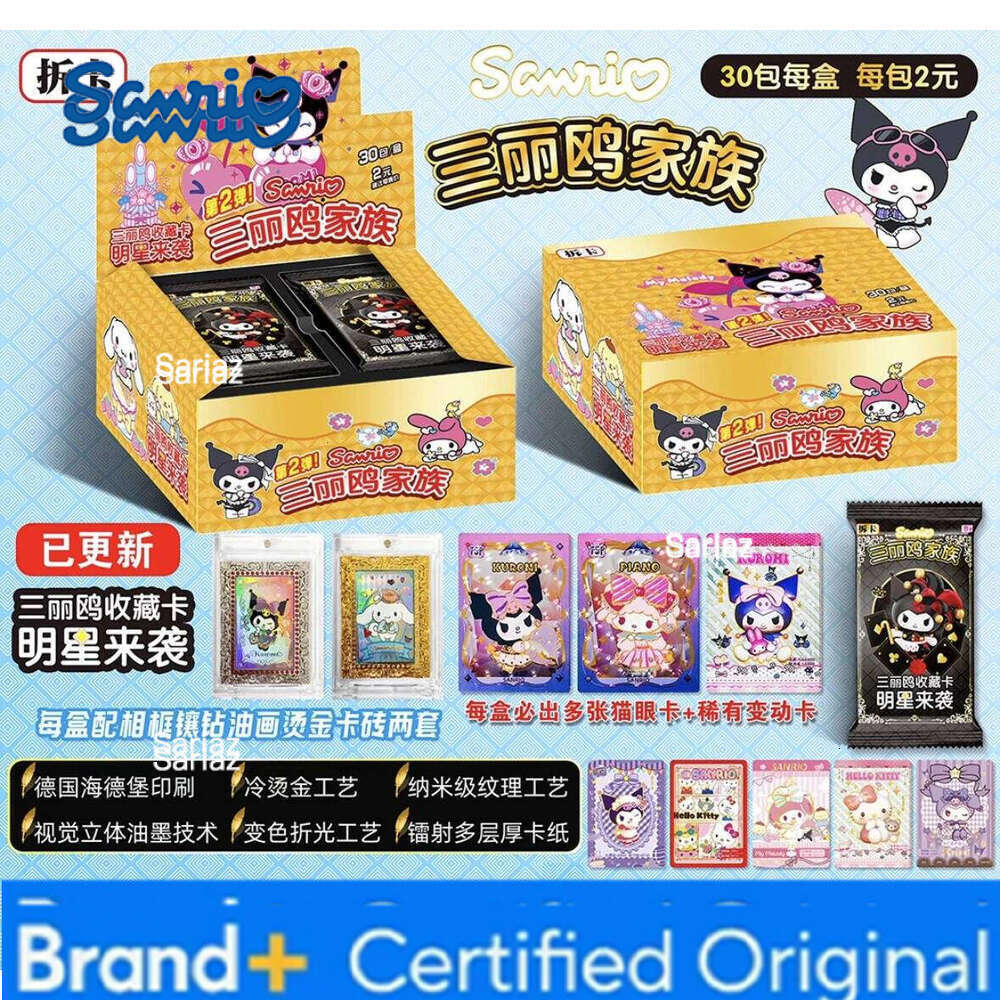 Sanrio Genuinely Family Christmas Party Collection HelloKitty Cards Pink Cute Card Aurora Series Trading Toys Gifts H260130