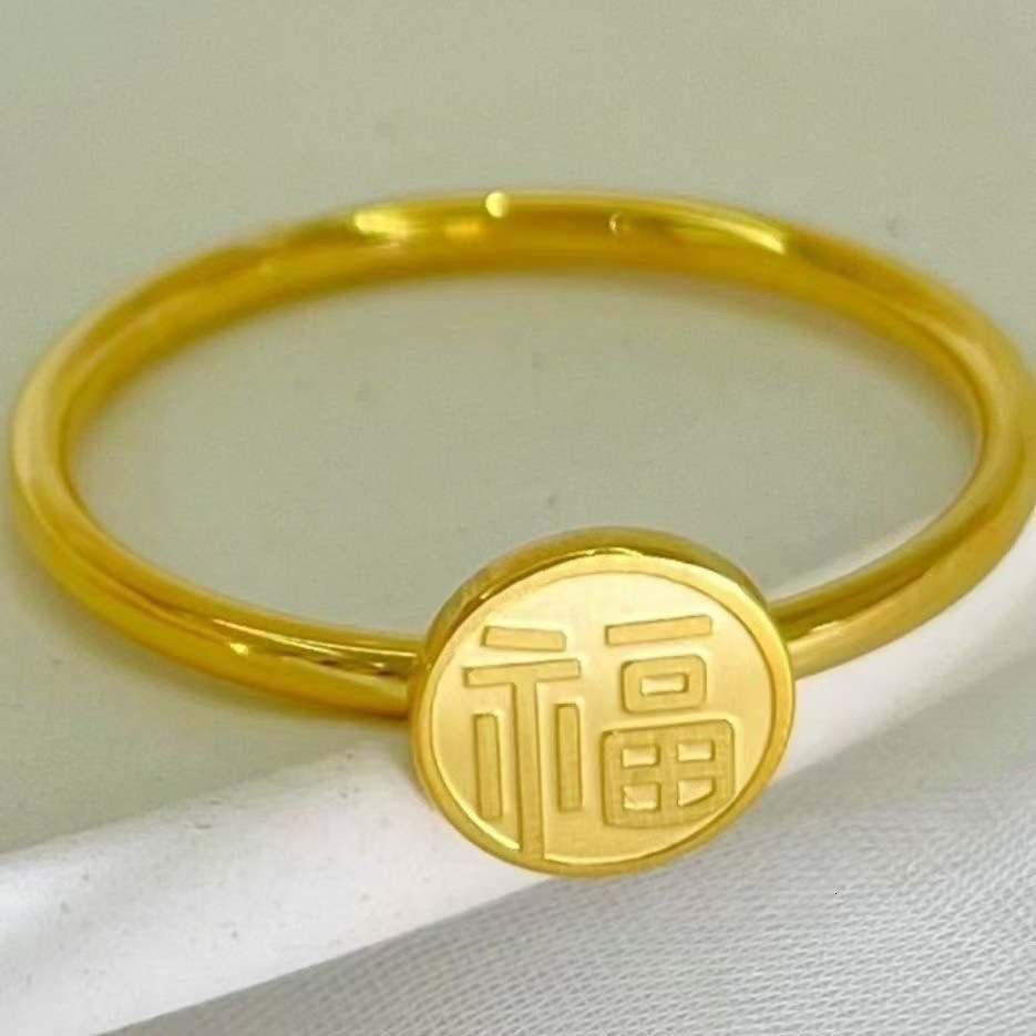 TikTok Xiaohongshu Hot-Selling Laser Welding Corrosion Wanfu Gold-Word Niche Versatile High-End Simple Couple Ring