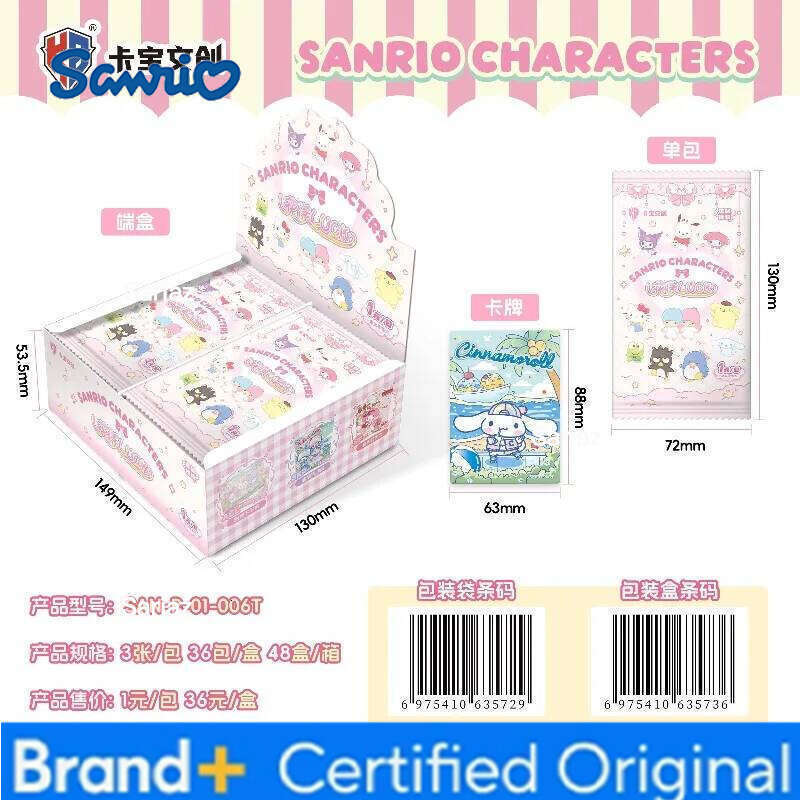 Sanrio KB Card Creative Authentic New Series Instant Camera Collectible Cards Anime Merchandise Children's Holiday Gifts H260130