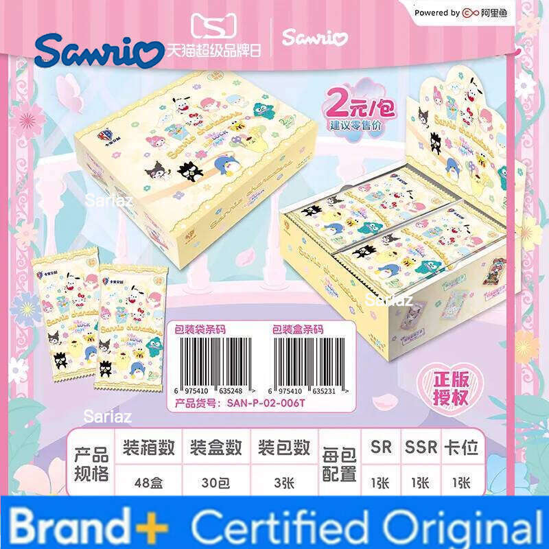 Sanrio KABAO Original Box Anime Kuromi Hello Kitty Shining Card Cartoon My Melody Collectible Game Cards Toy For Children Gift H260130111