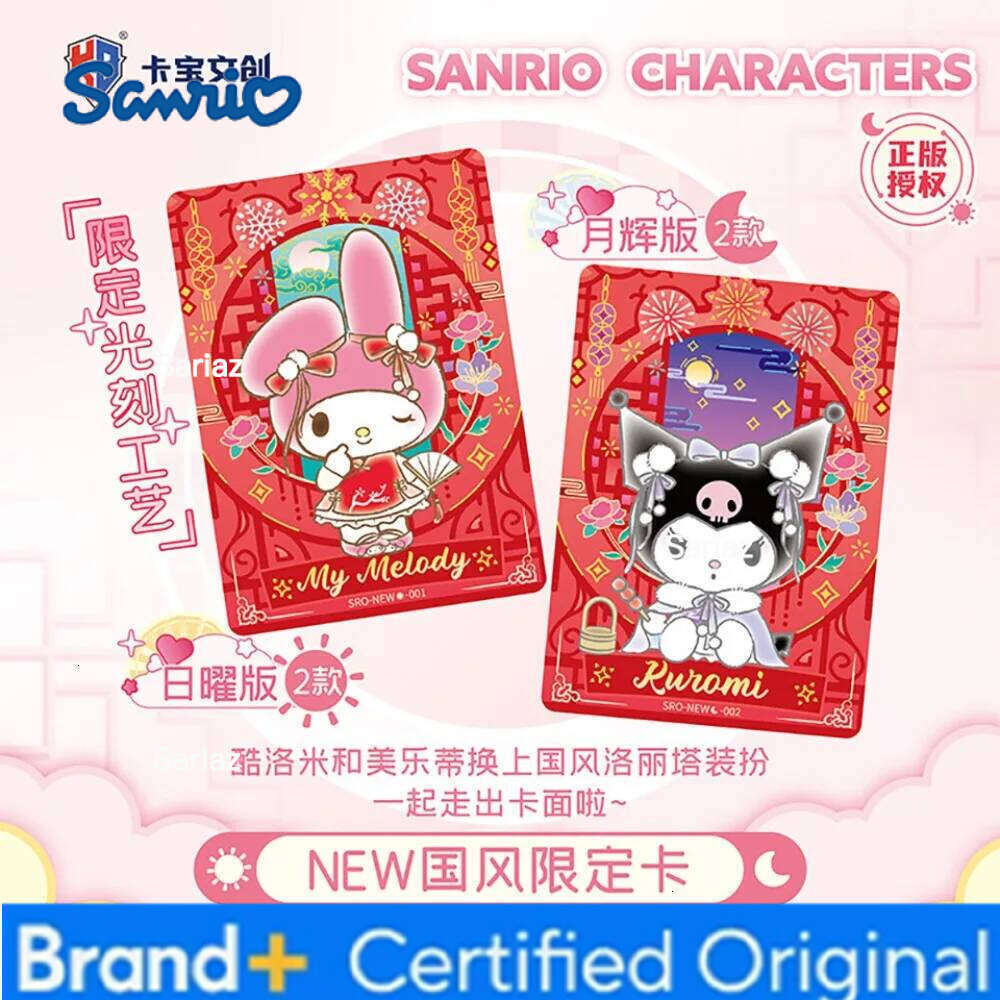 Sanrio Original Kabao Sun Moon Series Gift Box Collection Cute Healing Cartoon Star Family Creative Character Card Fun Toy H260130