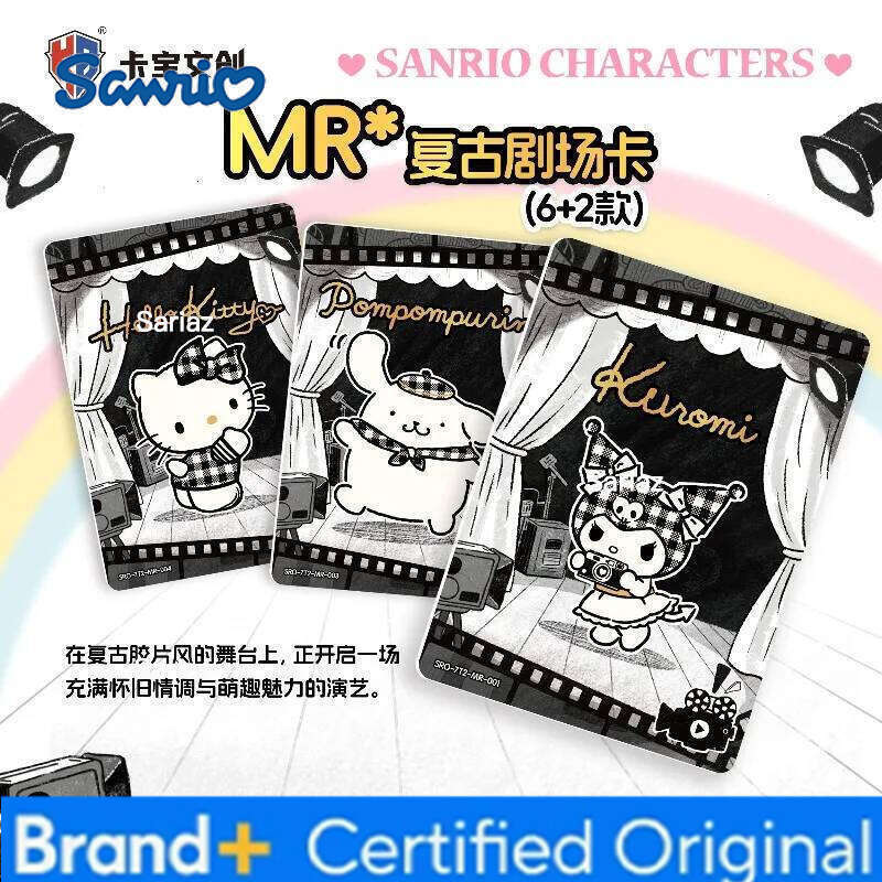 Sanrio Hello Kitty Instant Camera Heart-Throbbing Wink 7th Series My Melody Family Party Chapter Collection Card Gifts Toy H260130