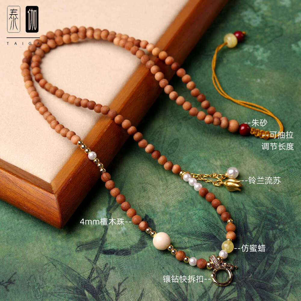 Old Mountain Sandalwood Bead Song Brocade Gourd Bell Orchid Tassel Inlaid Diamond Quick Release Buckle Necklace National New Chinese Style Qipao Acces