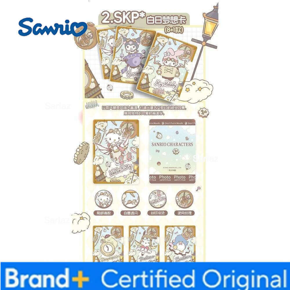 Sanrio Kabao KABAO Collection Japanese Classic Cartoon Character Limited Card Children's Favorite Animation Stars Rare Toys H260130