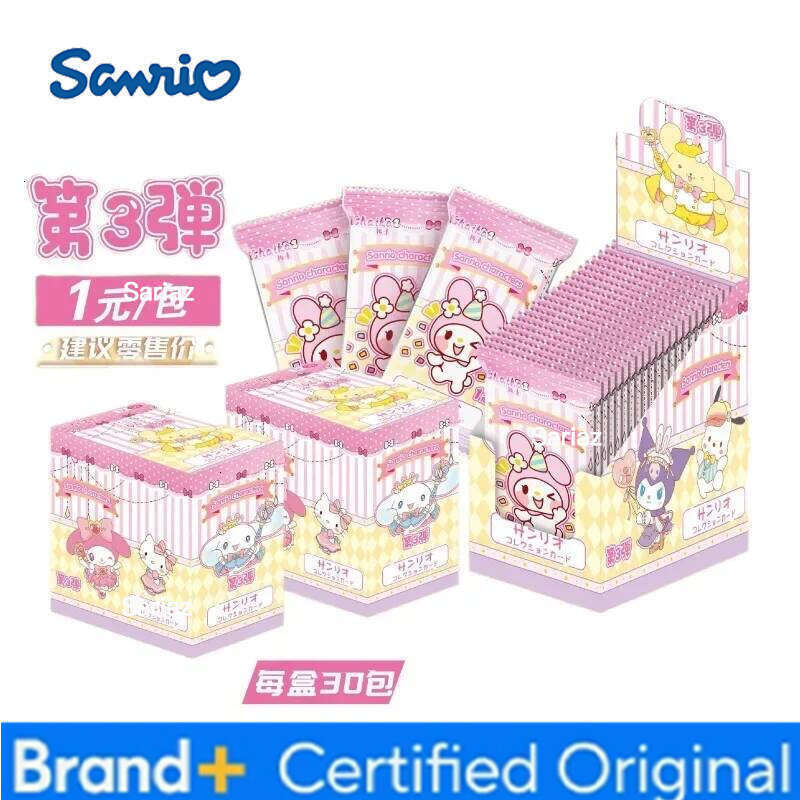 Sanrio Genuinely Family Christmas Party Collection HelloKitty Cards Pink Cute Aurora Series Trading Card H26013011