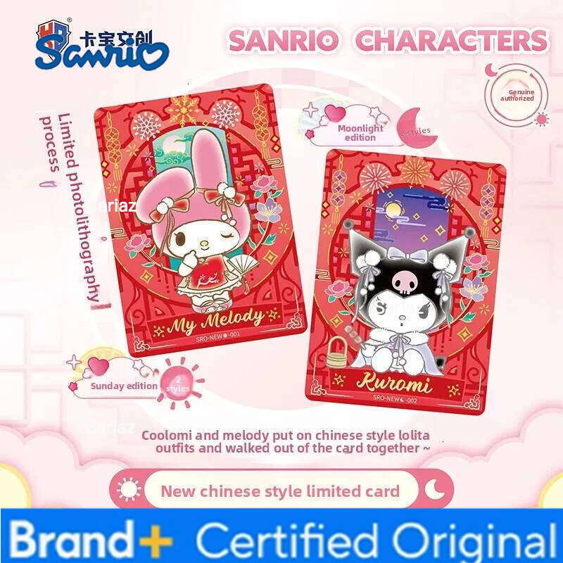 Sanrio Carbo Merchandise Chinese Moon Gift Box Dream Limited Edition Collectible Tickets Fans Birthday Present Kuromi Merch Set H260130