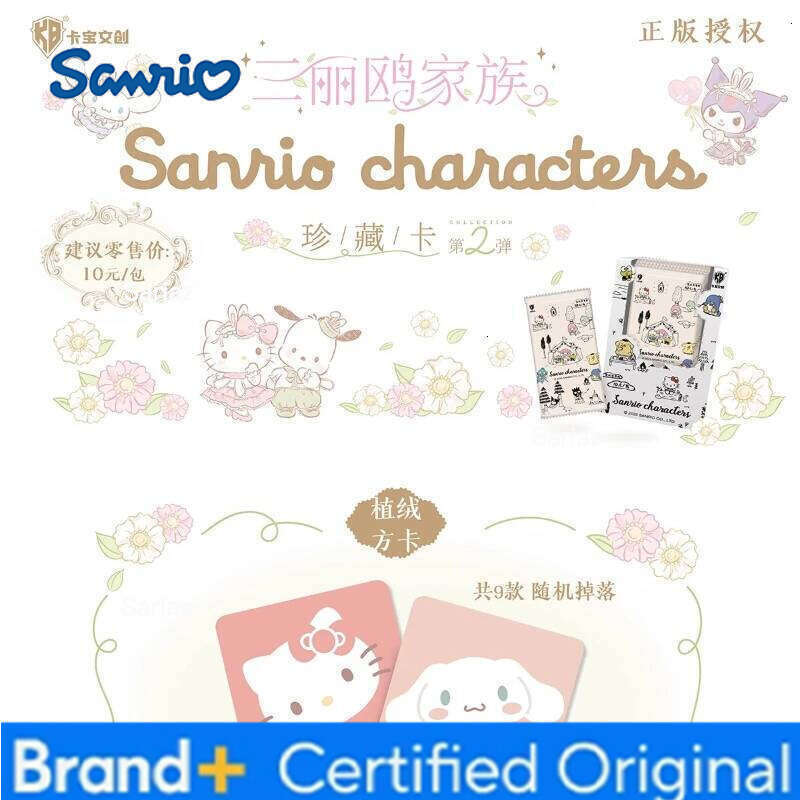 Sanrio KABAO Official New Family Series Anime Merchandise Kuromi My Melody Collector's Cards Christmas Gift H260130