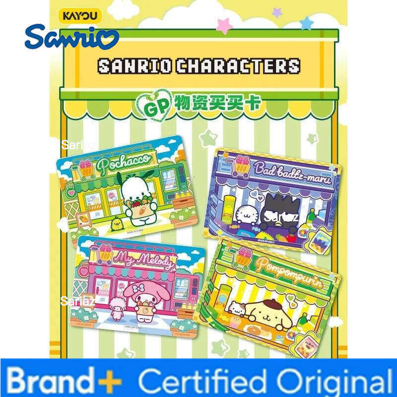 Sanrio KAYOU Liou Family Cute Dream Collection Card Classic Bag Senyu Music Holiday Gifts Christmas Gift H260130