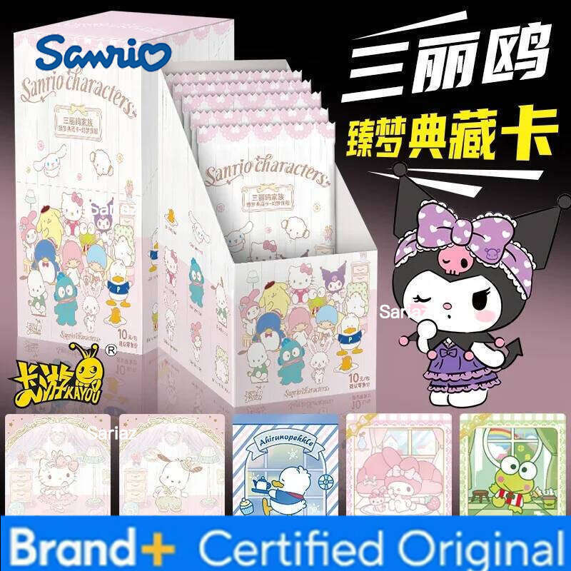 Sanrio KAYOU Genuine Family Series Collection Fantasy Dream Journey Card Toy Gift H2601301