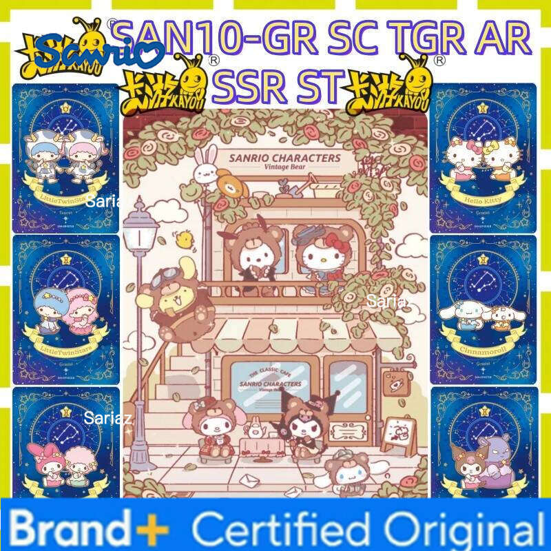 Sanrio KAYOU Genuine Card Flower Fragrance Story Mengmeng Collection Pack Family Collectible Cards Toys Gifts H26013011