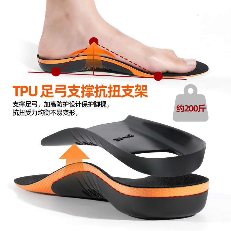 Flat Feet High Arch Support Plantar Fasciitis Orthopedic Sport Insole Men Women Sneaker Ortic Insoles Plantillas Insert Sole 240929