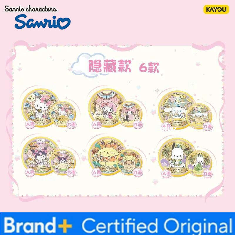 Sanrio KAYOU Family Double Sided Candy Badge Colorful Tea Break Genuine Original Animation Cartoon Collection Peripheral Toy Gif H260130