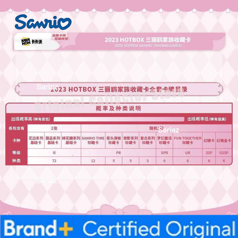 Sanrio Original Bandai Kakawow Trading Cards u Family Collection HOTBOX Series Official Authentic Favorite Card Pack Gift H260130