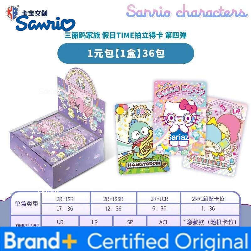 Sanrio KABAO Original Kuromi Hello Kitty My Melody Shining Collectible Game Trading Card Toys For Girl's Birthday Gift H260130