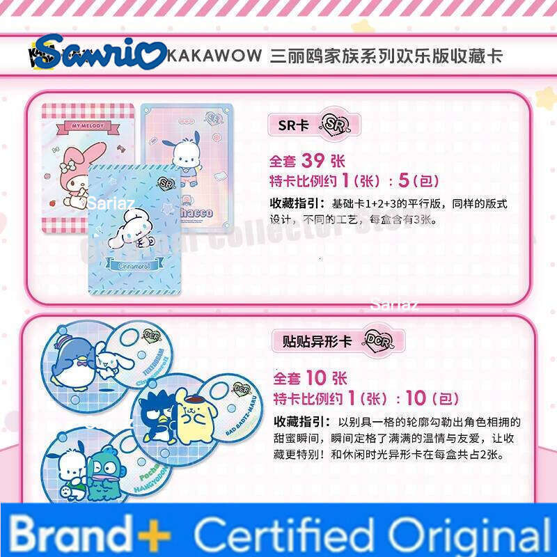 Sanrio Original Bandai Kakawow Trading Cards u Family Series Happy Edition Collection Official Authentic Favorite Card Pack H260130