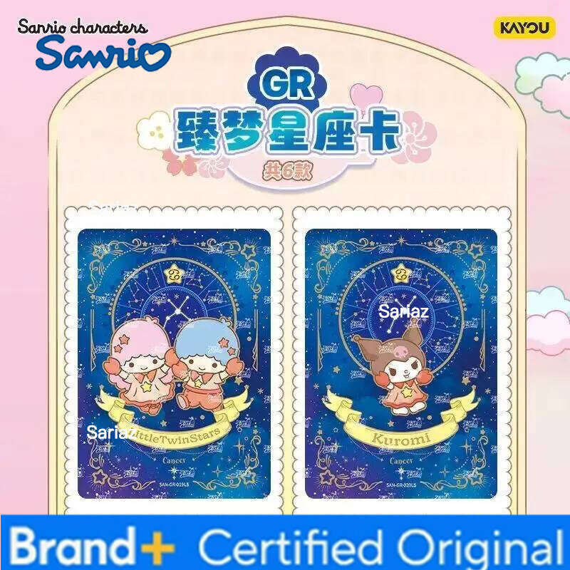 Sanrio New In Genuine KAYOU Collection Hobby Cards Book Cute Fun Character Kitty Melody Kuromi Sweet Children's Gift Toy H260130