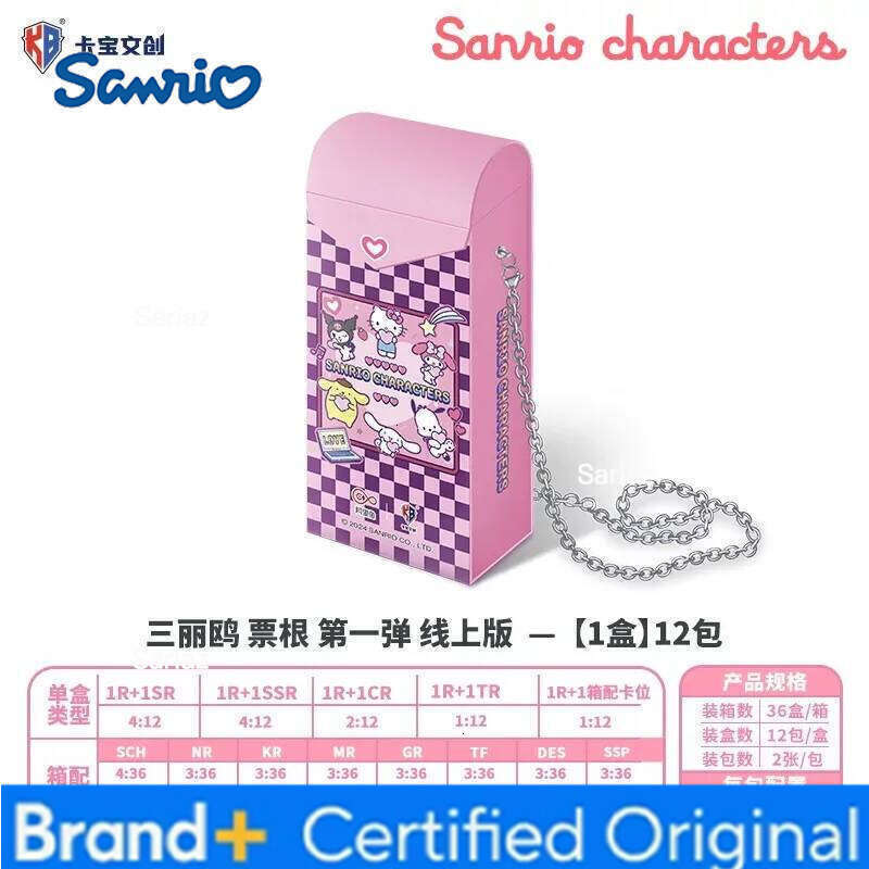 Sanrio KABAO Original Kuromi Hello Kitty My Melody Shining Collectible Game Trading Card Toys For Girl's Birthday Gift H260130