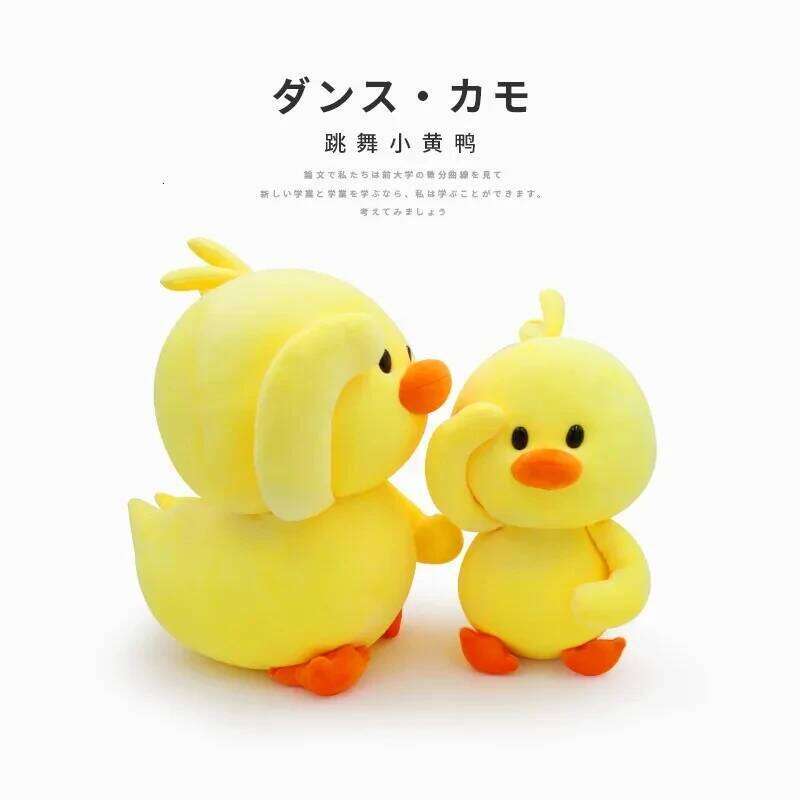 38cm Dancing duck Soft Toys Plush Toy Korean Netred Wearing Hyaluronic Acid Little Yellow Duck Doll Ducks Y260128