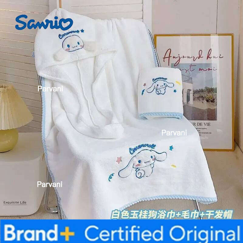 Sanrio cute Cinnamoroll cartoon bath towel dry hair hat three-piece set household absorbent quick-drying bathroom H260130