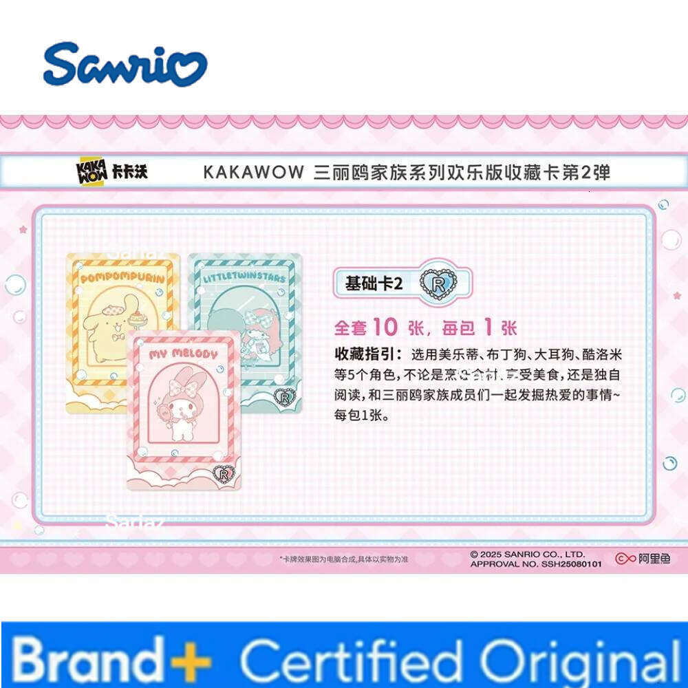 Sanrio Original Kakawow High Quality Rare Character Sweet Cute Cartoon Family Limited Edition Card Toy Fans Cherish Gifts H260130