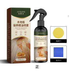 Jaysuing Care Oil Moisturizing Cleaning Grain Shine Wood Floor Maintenance Spray S260130