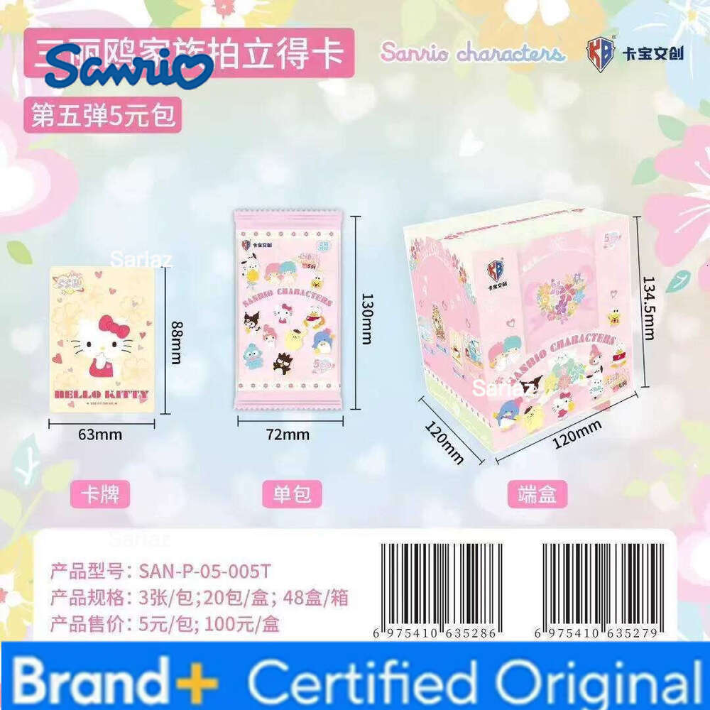 Sanrio KABAO New Product Genuine Polaroid Heartbeat Wink Card Hello Kitty Collection Hobbies Children's Gifts H2601301