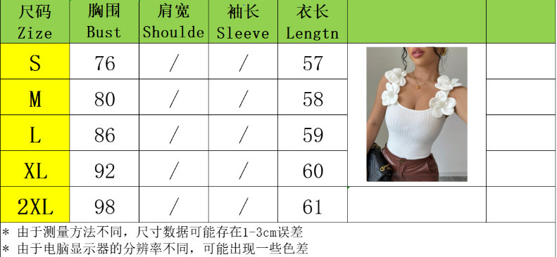 Luxury Brand Designer Clothes European And American Vest For Women, Summer New Fashionable And Elegant Casual Three-Dimensional Flower Decorated Knitt