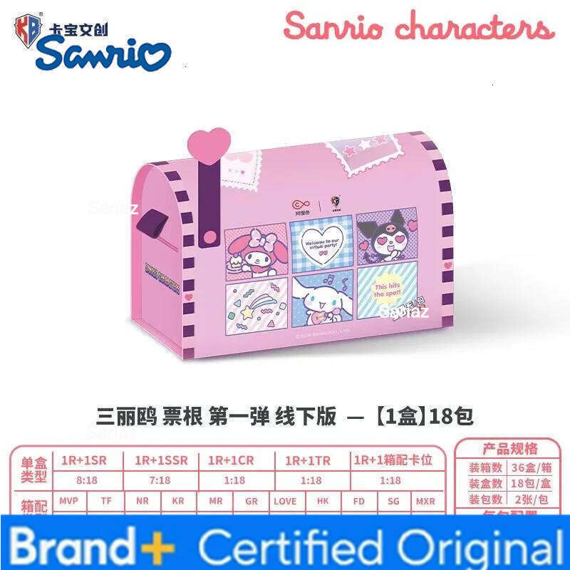Sanrio KABAO Original Kuromi Hello Kitty My Melody Shining Collectible Game Trading Card Toys For Girl's Birthday Gift H260130