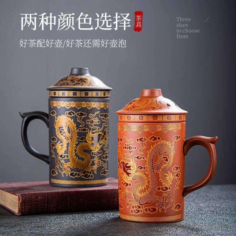 Yixing Zisha Cups Chinese Ceramic Bubble Cup 400ml Handmade Kung Fu Tea Set Purple Clay Teacups with Filters