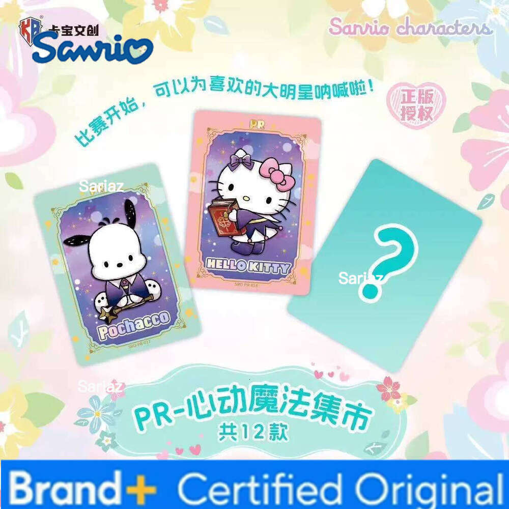Sanrio KABAO New Product Genuine Polaroid Heartbeat Wink Card Hello Kitty Collection Hobbies Children's Gifts H2601301