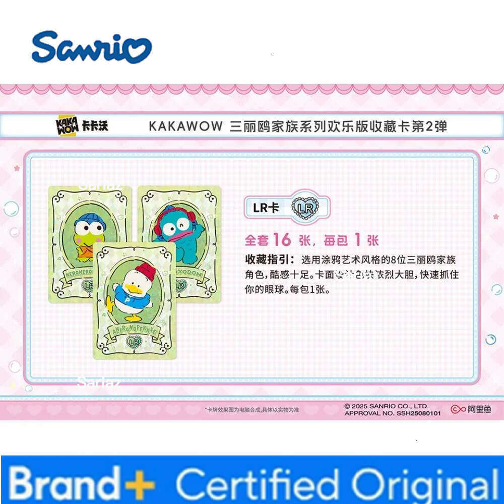 Sanrio Original Kakawow High Quality Rare Character Sweet Cute Cartoon Family Limited Edition Card Toy Fans Cherish Gifts H260130