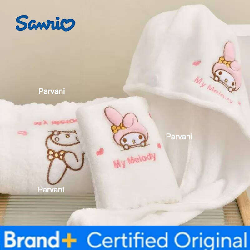 Sanrio New My Melody pure cotton bath towel creative high-value cartoon absorbent soft enlarged hair drying cap three-piece set H260130