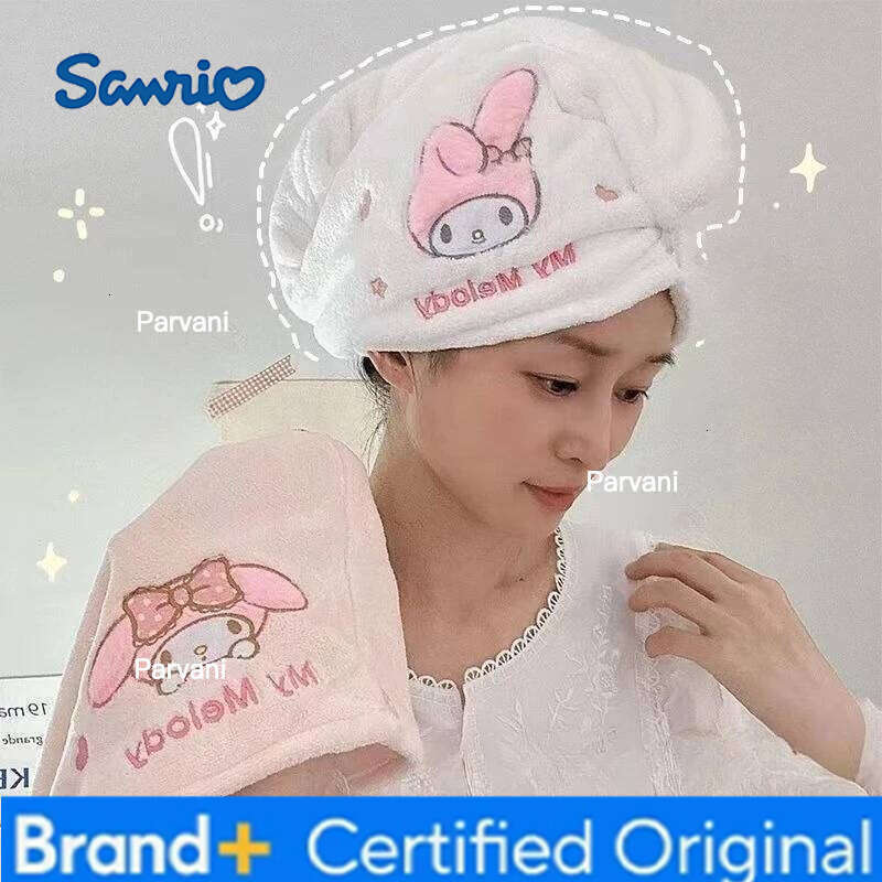 Sanrio New My Melody pure cotton bath towel creative high-value cartoon absorbent soft enlarged hair drying cap three-piece set H260130