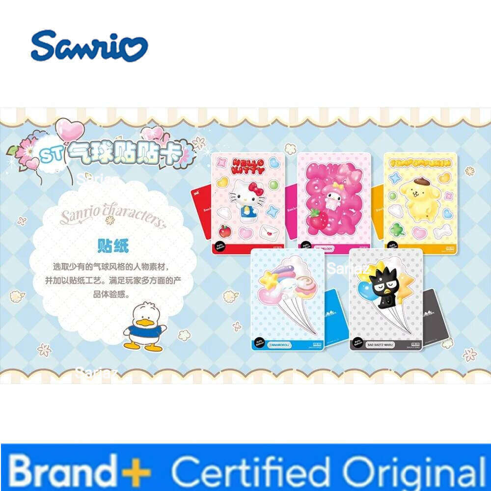 Sanrio Genuine KAYOU Collection Cute Warm Cartoon Character Horizontal Board Rare Card Boy and Girl Hobbies Precious Gifts H2601301
